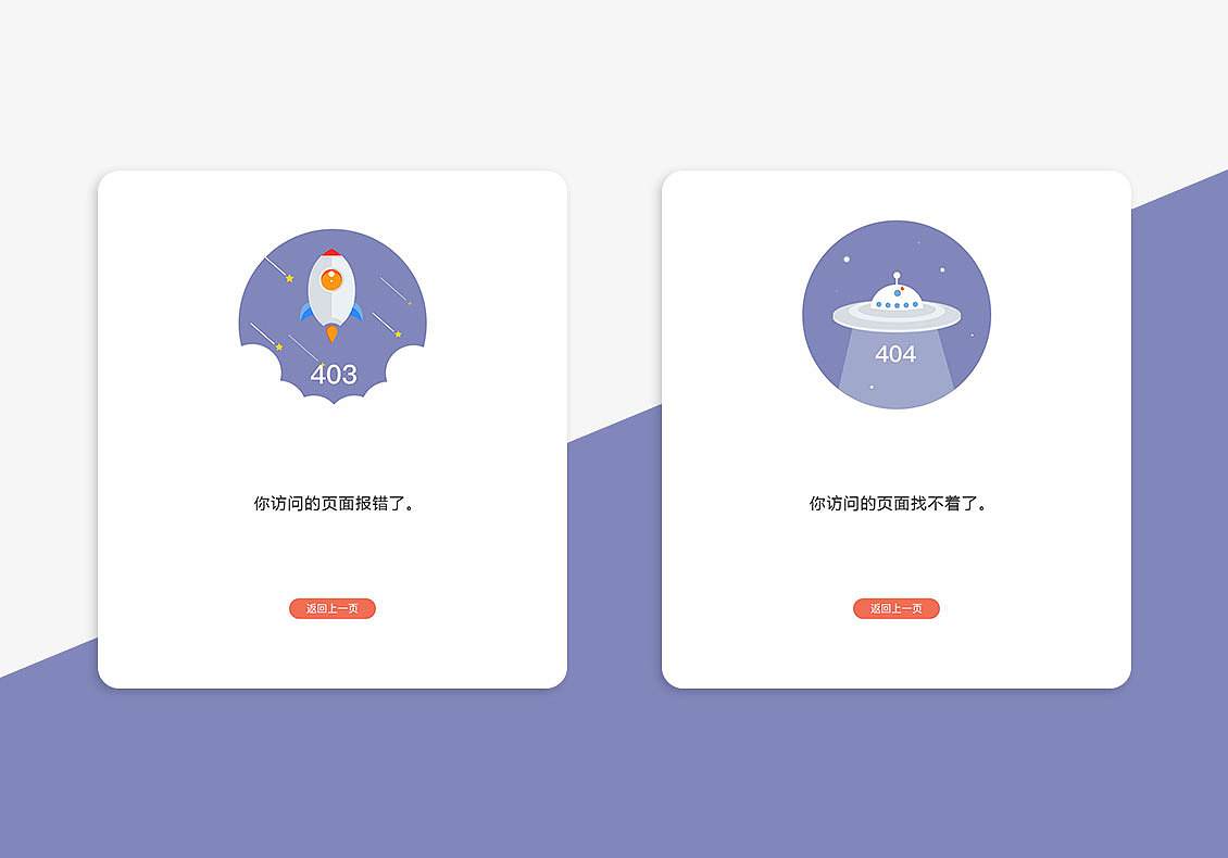 爱加速-资讯