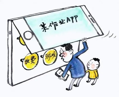 学习类app