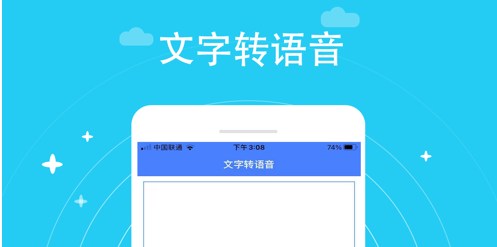 爱加速-资讯