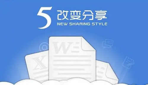 爱加速-资讯