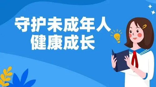 爱加速-资讯