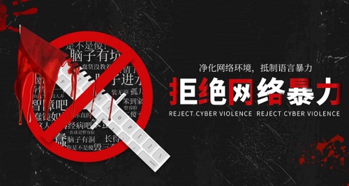 爱加速-资讯