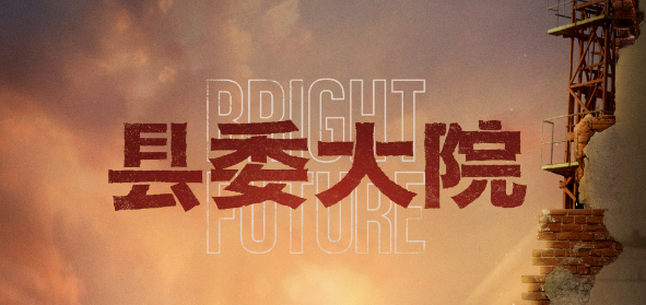 爱加速-资讯