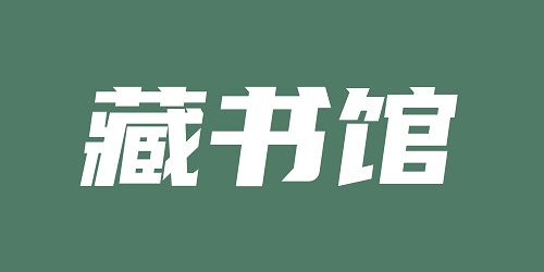 爱加速-资讯