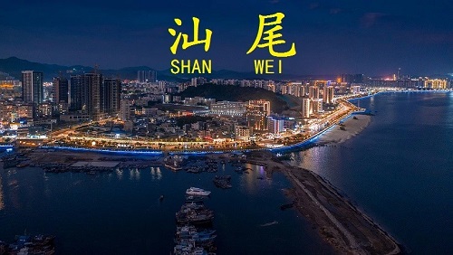 爱加速-资讯