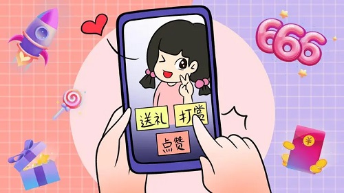 爱加速-资讯