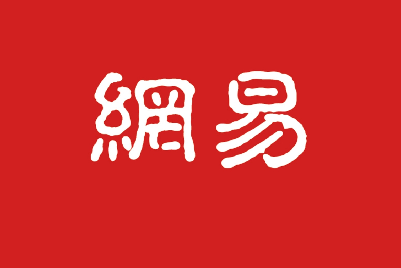 爱加速-资讯