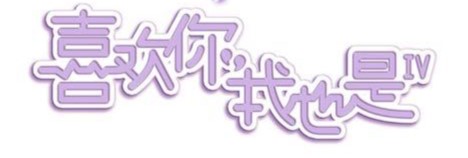 爱加速-资讯