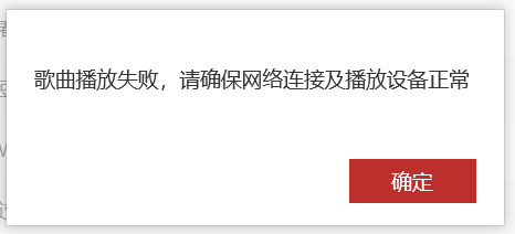 网易云