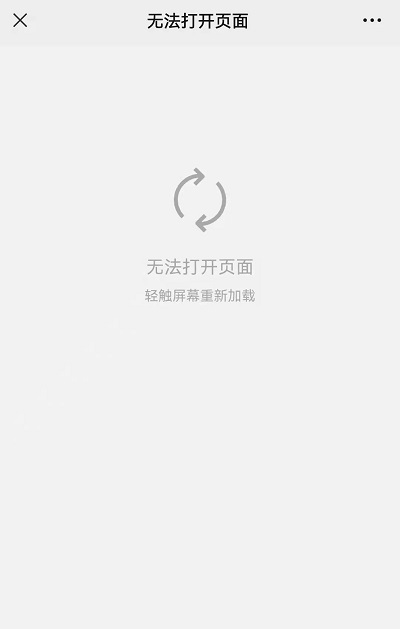 公众号