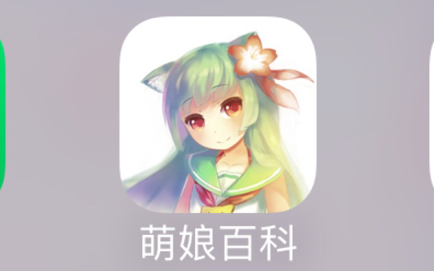 爱加速-资讯