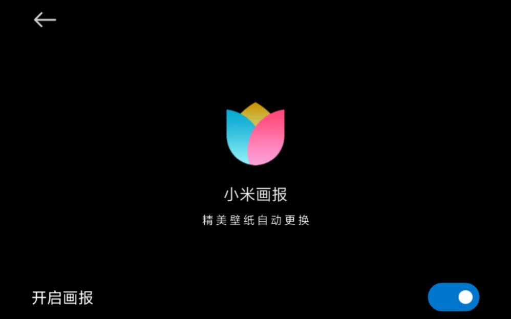 爱加速-资讯