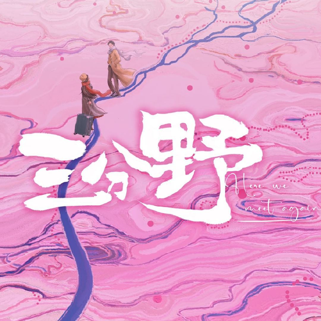 爱加速-资讯