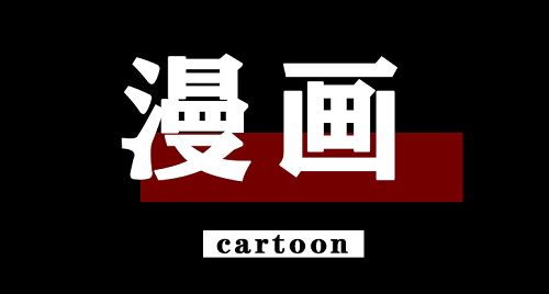 爱加速-资讯