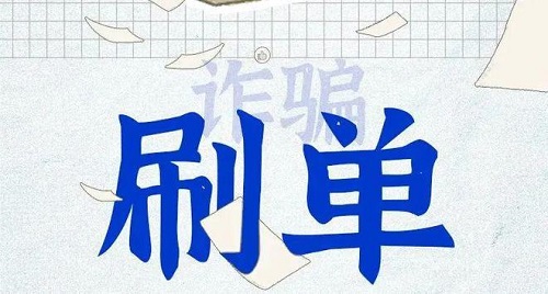 爱加速-资讯