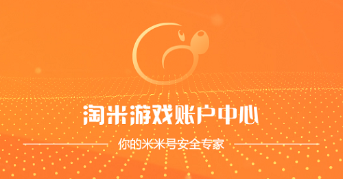 爱加速-资讯