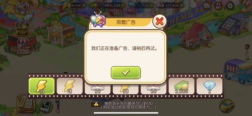 烹饪冒险