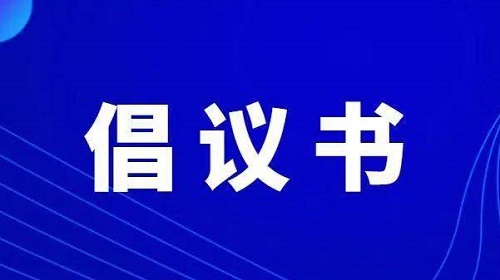 爱加速-资讯