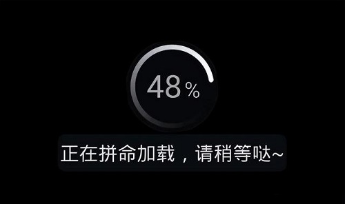 爱加速-资讯