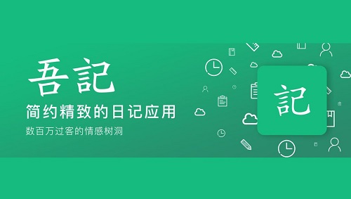 爱加速-资讯