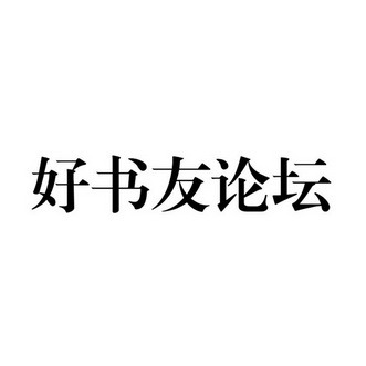 爱加速-资讯