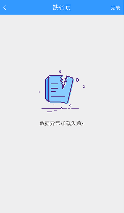 加载失败