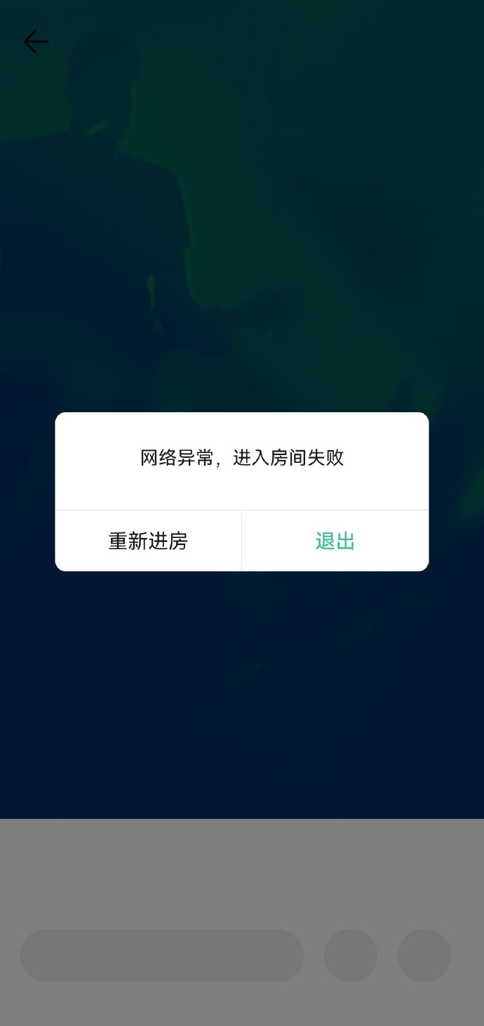 扑通房间