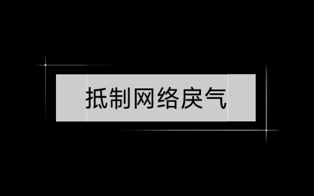 爱加速-资讯