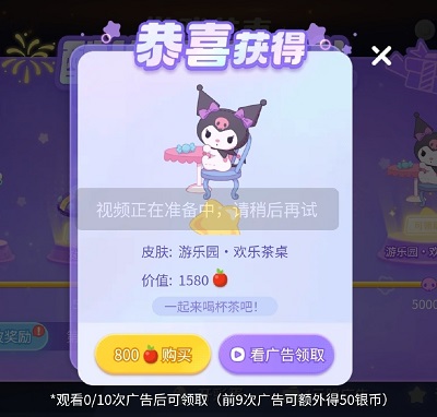 贪吃蛇大作战