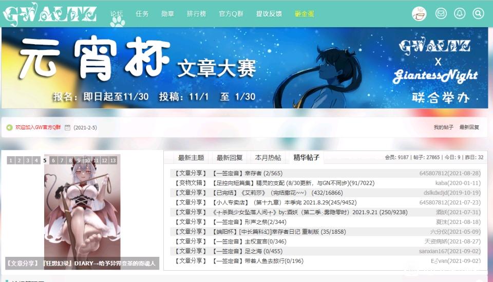 爱加速-资讯