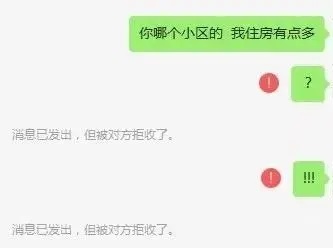 反诈