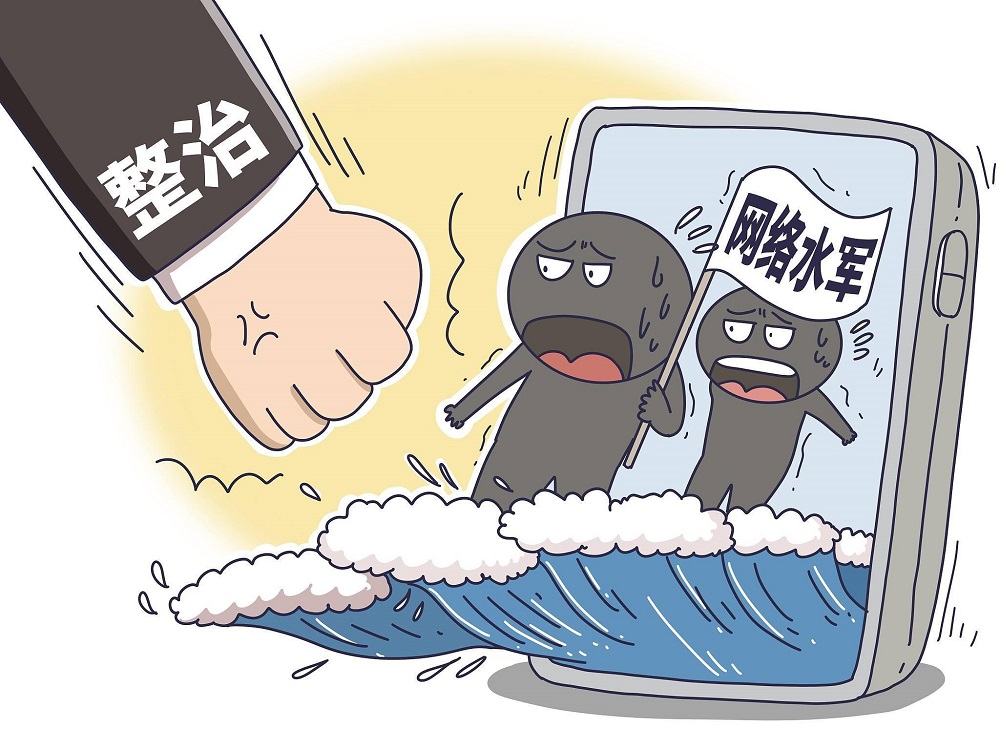 清朗