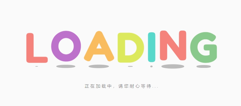 爱加速-资讯