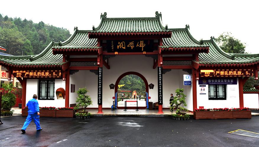 爱加速-资讯