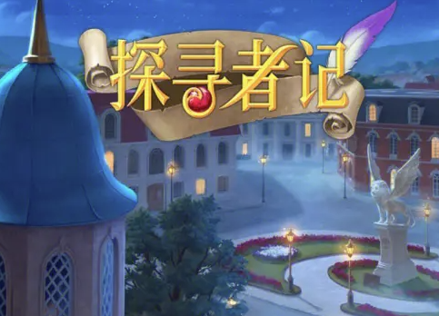 爱加速-资讯