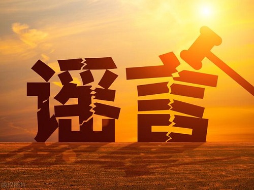 爱加速-资讯