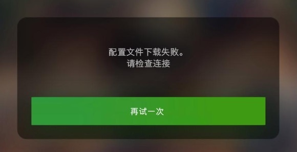 游戏