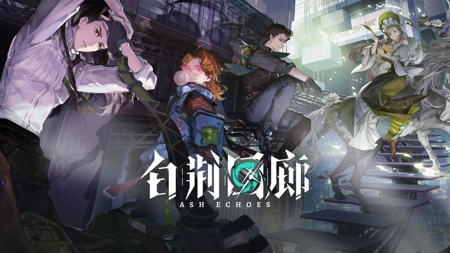 爱加速-资讯
