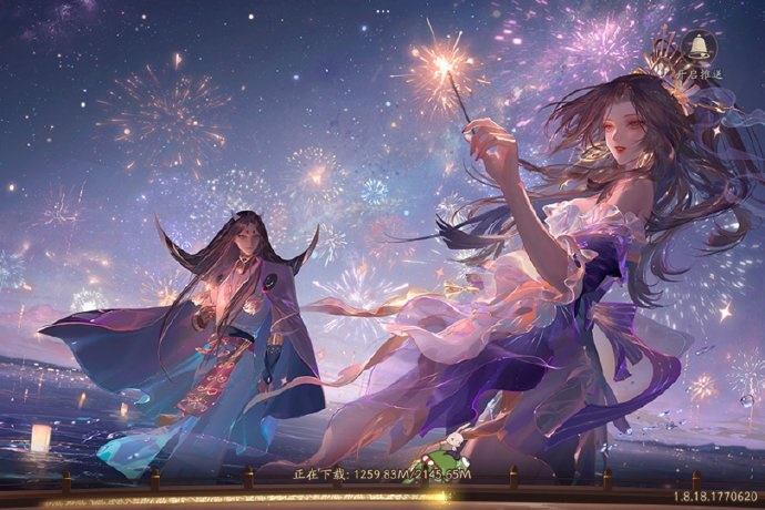 阴阳师
