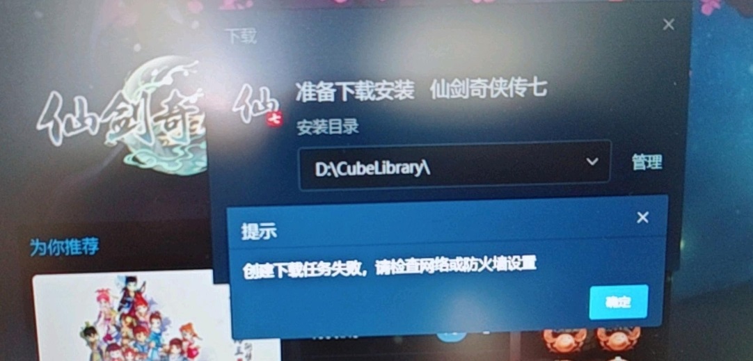 方块游戏平台