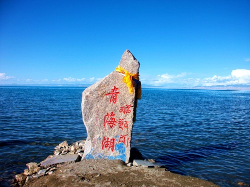 海南州