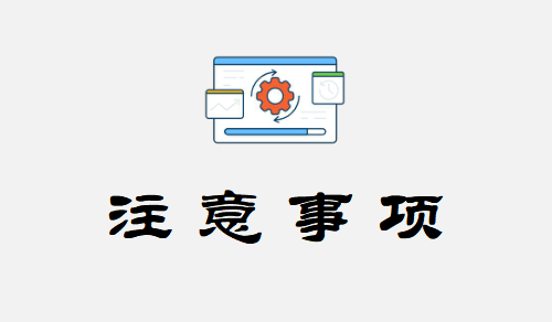 爱加速-资讯