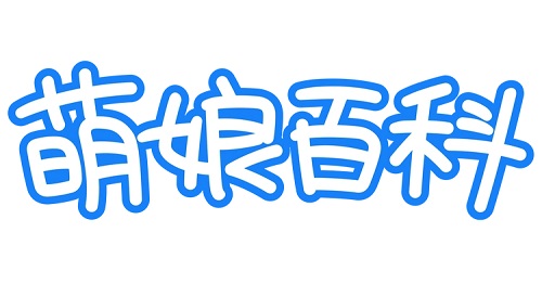 爱加速-资讯