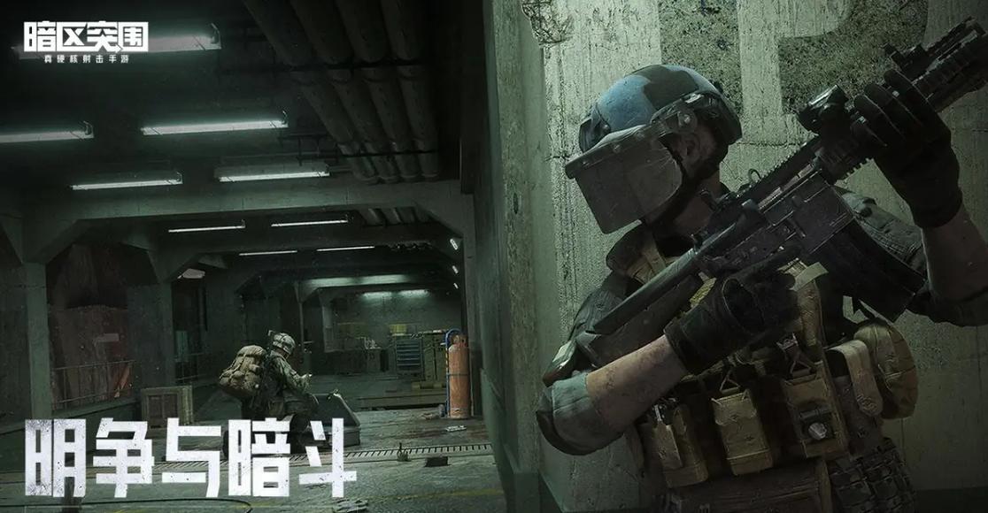 爱加速-资讯