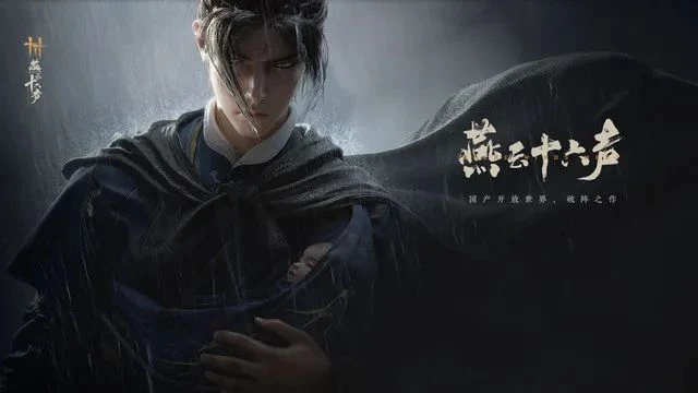 爱加速-资讯