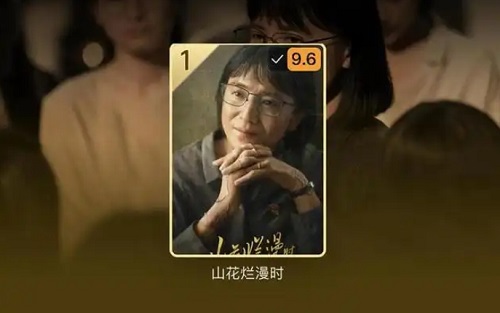 爱加速-资讯