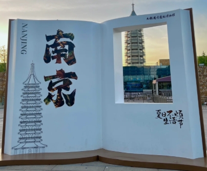 爱加速-资讯