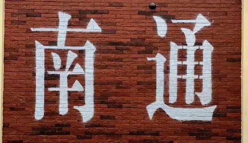 爱加速-资讯