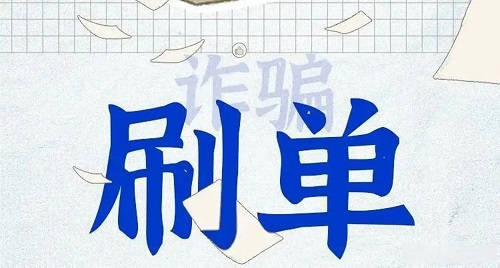 爱加速-资讯