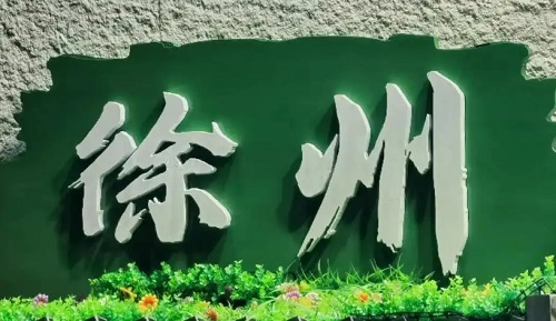 爱加速-资讯